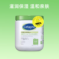 絲塔芙 經(jīng)典溫和系列 舒潤保濕霜 大白罐身體乳566g