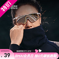 必邁 男女運動抓絨圍巾