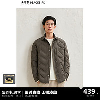 太平鳥 男裝輕薄羽絨服男冬季新款翻領(lǐng)保暖防寒服 卡其色 第一批 L