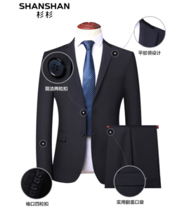 SHANSHAN杉杉  男士西服套裝SSA241382719