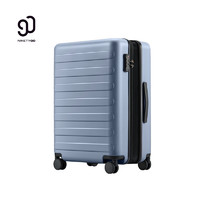 90分 0分 七道杠系列 PC拉桿箱 湖光藍(lán)  20英寸可登機(jī)