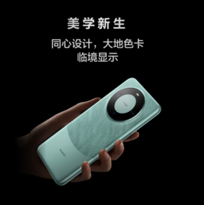  HUAWEI華為 Mate 60 手機(jī) 12GB+512GB 雅丹黑