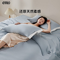 一默 EMO 新疆長(zhǎng)絨純棉四件套 月影灰 被套200*230cm+床單+枕套2只