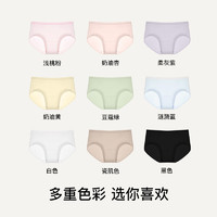 Ubras 純棉抗菌襠女士內(nèi)褲女中腰三角褲三條裝 豆蔻綠+淺桃粉+奶油杏 M