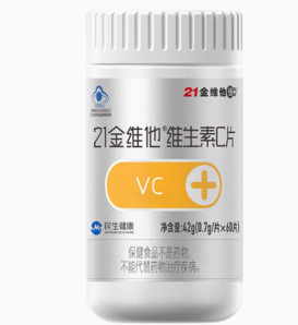 21金維他 維生素C片60片