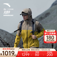 安踏 ANTA ×中國國家地理丨單層沖鋒衣男款戶外防水防風外套152446601
