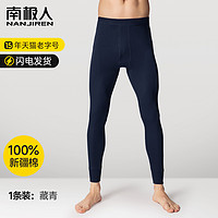 南極人 男款保暖秋褲