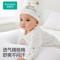全棉時(shí)代 2024春嬰兒紗布帽 童話樹屋 36cm-38cm