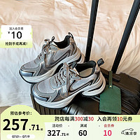 蘇茵茵 SheII 銀色老爹鞋7cm增高厚底 銀色