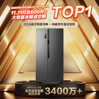 容聲 凈味系列 BCD-608WD18HP 風(fēng)冷對開門冰箱 608升 灰色