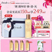 fresh 紅茶酵母酵萃精華 150ml（紅茶精華水 20ml*3+會(huì)員加贈(zèng)紅茶精華水 20ml）
