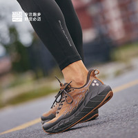 必邁 遠(yuǎn)征者5.0 男女款全天候減震慢跑鞋