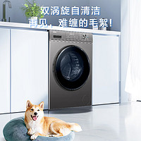 海爾 Haier 洗烘一體 超薄滾筒洗衣機  10公斤