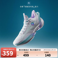 安踏 ANTA |三分雨|弦科技輕質(zhì)籃球鞋水泥克星專(zhuān)業(yè)實(shí)戰(zhàn)運(yùn)動(dòng)鞋