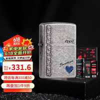 ZIPPO 打火機(jī)之寶防風(fēng)煤油 藍(lán)心  含油套裝 藍(lán)心 含油套裝