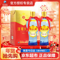 洋河 大曲 新天藍(lán) 綿柔濃香型白酒 42度 375mL 2瓶 雙支裝