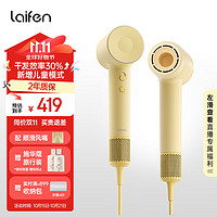 徠芬 laifen SE第2代 高速吹風(fēng)機(jī) 負(fù)離子護(hù)發(fā)電吹風(fēng) 萊芬低噪速干兒童吹風(fēng)筒  SE 2 黃色
