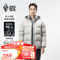 BLACKICE 24戶外650蓬鴨絨男款加厚防風保暖羽絨服D FAF8905 灰白 XXL