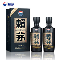賴茅傳承藍(lán) 500ML*2瓶傳承醬香型白酒53度藍(lán)送禮自飲 高度白酒