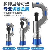 牛享 手動快速切割神器