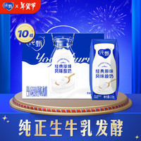 純甄 JUST YOGHURT 經(jīng)典原味風(fēng)味酸奶200g×10盒