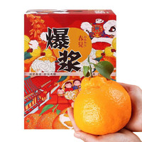 四川春見耙耙柑 4.5斤裝 （一級特大果）