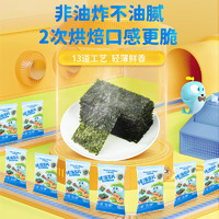 力誠寶寶 Reecen Baby 海苔片蟹味棒鱈魚腸薯條蝦片餅干肉腸棒棒卷 海苔片*3袋（任選9件）