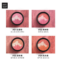 瑪麗黛佳 元?dú)怙L(fēng)動(dòng)系列 三色腮紅 A1010-4陽光橘 雙色 贈(zèng)膨脹粉撲