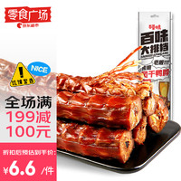 百草味 零食廣場風(fēng)干鴨脖香辣味60g
