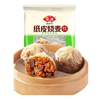安井 早餐面點組合 黑椒牛肉燒麥240g（任選6件）