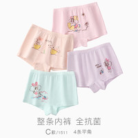 巴布豆 兒童平角內(nèi)褲 4條裝 女童