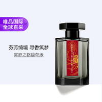 L’ARTISAN PARFUMEUR 隱凡之路馥郁版香水 100ml