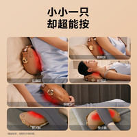 SKG 全身按摩器 T1-2豪華款 禮盒裝