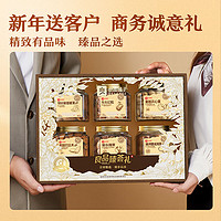 良品鋪?zhàn)?罐裝純堅(jiān)果禮盒1593g 6罐裝開心果松子每日堅(jiān)果年貨節(jié)干果禮盒