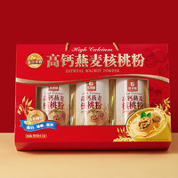 金日禾野 高鈣燕麥核桃粉禮盒900g中老年營養(yǎng)食品父母長輩佳品年貨禮盒