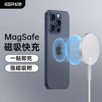億色 蘋(píng)果MagSafe磁吸無(wú)線充電器iPhone16/15/14/13/12/pro/max