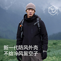 伯希和 PELLIOT 經(jīng)典2.0 情侶款三合一抓絨沖鋒衣 12340106