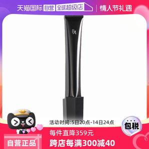 【自營】POLA寶麗黑BA賦顏晨光眼霜26g提拉緊致補水保濕淡化細紋