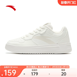安踏輕松丨板鞋男鞋春季厚底小白鞋白色休閑鞋子輕便百搭運(yùn)動(dòng)鞋