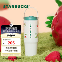 星巴克 莓好時光系列 雙飲口不銹鋼杯 800ml