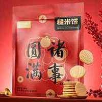 喵滿分 糙米餅不附糖霜460g（48包）*1件裝糙米含量大于10%