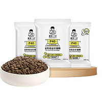 誠實(shí)一口 P40系列全價(jià)全階段貓糧增肥發(fā)腮試吃40g*3包（120g）