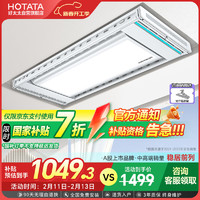 好太太 D-3072 電動(dòng)晾衣架