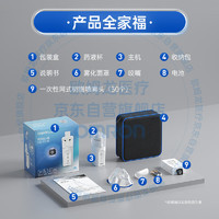 歐姆龍 OMRON 便攜手持便攜式NE-U200霧化器兒童成人老人噴霧式霧化機