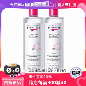 【自營(yíng)】Byphasse/蓓昂斯卸妝水油性可用溫和500ml*2支裝正品進(jìn)口