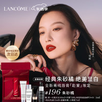 LANCOME 蘭蔻 菁純絲絨霧面唇膏196 3.4g 情人節(jié)禮物