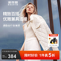 波司登 奧萊特價(jià)秋冬羽絨服女經(jīng)典商務(wù)翻領(lǐng)菱格紋90絨外套B20134128