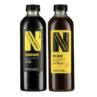 永不咖啡 無(wú)糖黑咖啡1L*1瓶+美式橙C1L*1瓶