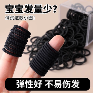 兒童黑色皮筋不傷發(fā)女童寶寶頭發(fā)耐用發(fā)圈頭繩橡皮筋發(fā)飾發(fā)量少