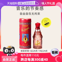 【自營(yíng)】Versace范思哲紅色女生生日香水75ml花香調(diào)小眾淡香禮物